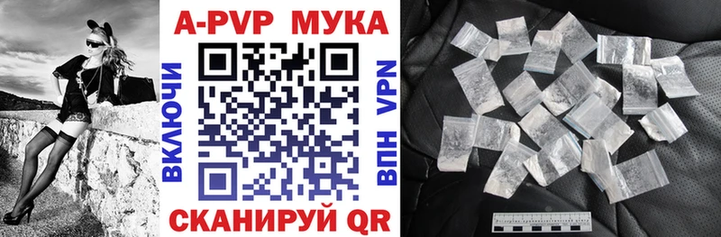 Купить закладку НБОМе Мефедрон Галлюциногенные грибы Пойковский