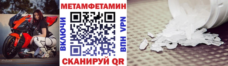 Купить где  Пойковский  АМФ VHQ 