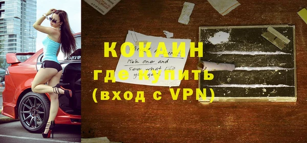 мет Приозерск