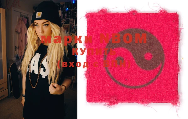 спиды Протвино