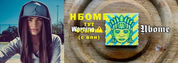 первитин Пролетарск